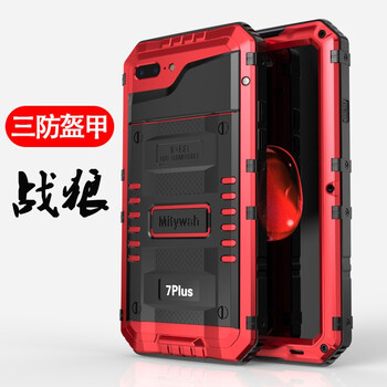 登山防摔手機(jī)