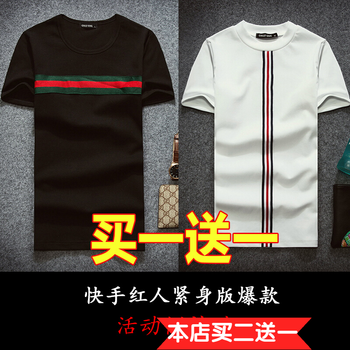 C2潮朝 短袖 男士T恤 橫條黑+全條白 