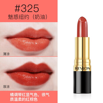 口紅revlon