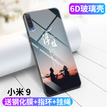 保護殼，讓你告別裸奔傷害