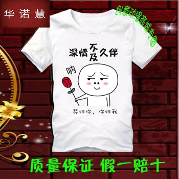 CUWHF 短袖 男士T恤 深情白 S，XL，XS，L，M