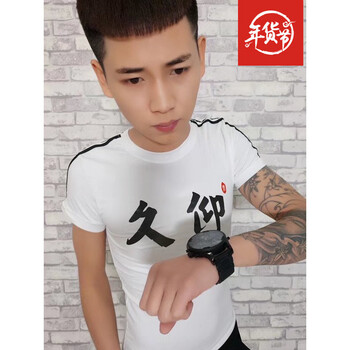 騎士普?。≒utin．rider） 短袖 男士T恤 白色條子久仰 