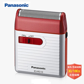 Panasonic RS10 剃须刀 往复式