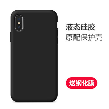 iphone外殼毛絨