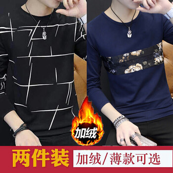 凌登（LingDeng） 長袖 男士T恤 亂條黑色+拼花藍(lán)色加絨款 XL，L，XXXL，XXL，M