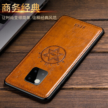 甲度 華為mate20/PRO/RS 手機(jī)殼/保護(hù)套