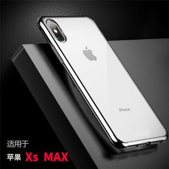 個(gè)性兒童保護(hù)套，打造精致生活