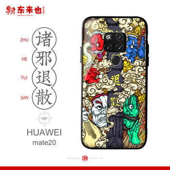 手機紙壁