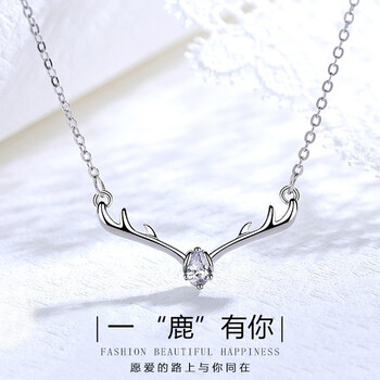 桑瑪項(xiàng)鏈45