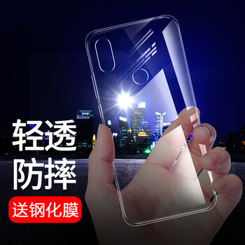 金響（JOGDRC） 小米mix2S 手機(jī)殼/保護(hù)套