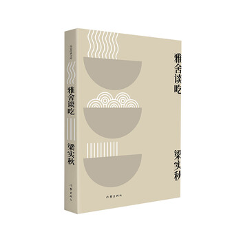 書評
