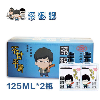 高粱酒網(wǎng)