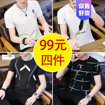 尊首（ZUNSHOU） 短袖 男士T恤 X15白+X16白+X28黑+X13黑 