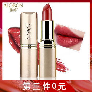 alobon,alobon,口紅,雅邦,雅邦,口紅,怎么樣