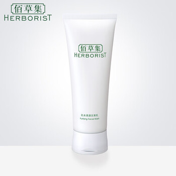 herborist,herborist,排名,佰草,乳排行榜,潔面,潔面,推薦