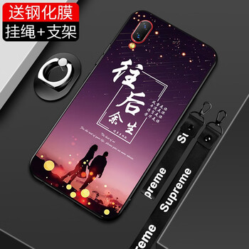 皚雪 vivo NEX屏幕指紋版 手機(jī)殼/保護(hù)套