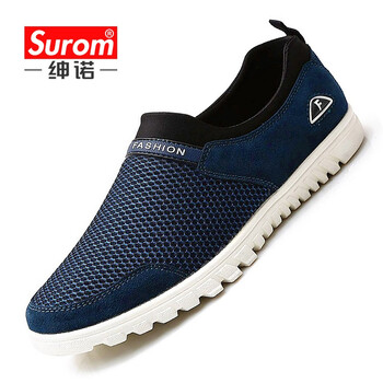 紳諾（SUROM）男士802天木蘭 41