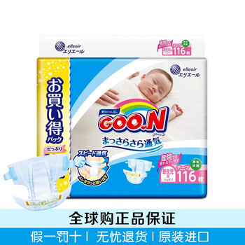 環(huán)貼式紙尿褲