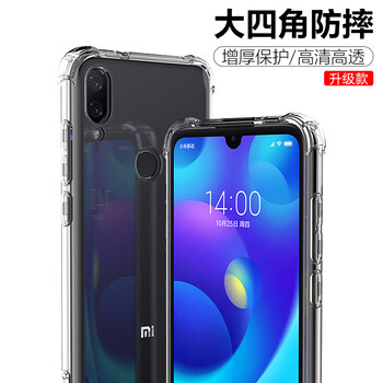 格米手機(jī)