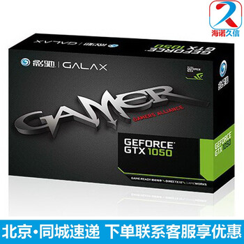影馳1030顯卡