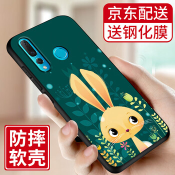 古尚美（Gu Shang Mei） 華為nova 4 手機(jī)殼/保護(hù)套