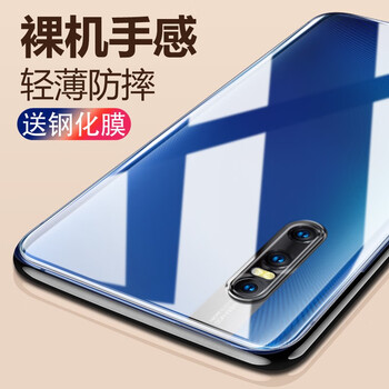 喜日子（XIRIZI） vivoX27 vivoU1 手機(jī)殼/保護(hù)套
