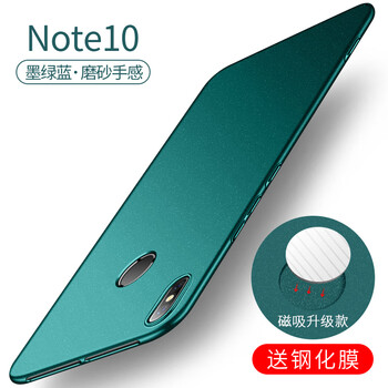 保護你的雙眼，蘋果手機殼
