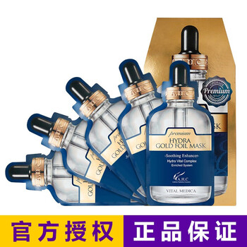 排名,提拉,排行榜,面膜,致面,提拉,推薦