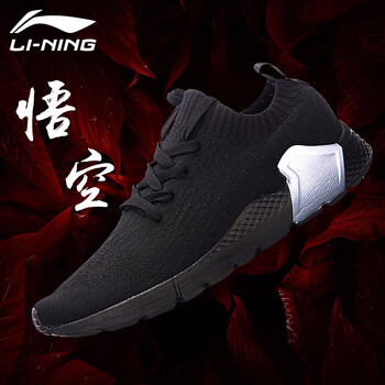 舒適的復(fù)古男鞋，讓你運(yùn)動(dòng)更輕松
