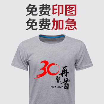 印時(shí)空 短袖 男士T恤 男-花灰 