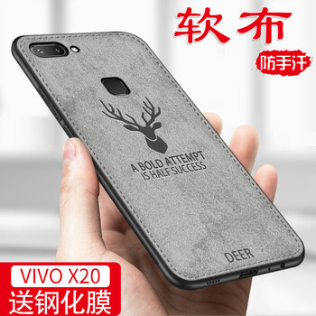 凱彩（KAICAI） vivox20 手機(jī)殼/保護(hù)套