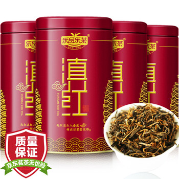 云南特級滇紅茶