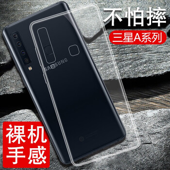 斯?fàn)柛瘢℉sier） 三星A9s 三星A6s 三星Galaxy A8s 手機(jī)殼/保護(hù)套