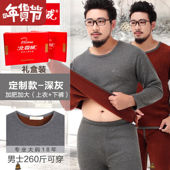 卡漫森（KaManSen） 長(zhǎng)袖 男士T恤 男深麻灰 