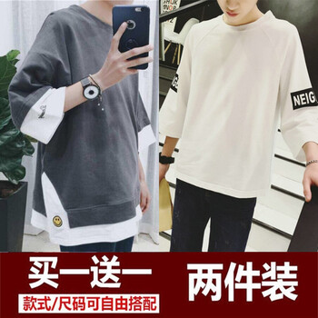 君芳雅（junfangya） 七分袖 男士T恤 笑臉灰白色+七分袖白色(2件裝) 