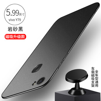 vivo丫79手機(jī)