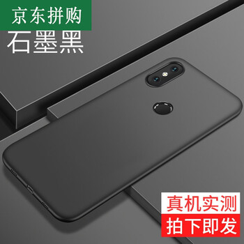 小米6x定價(jià)