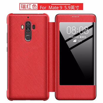 夢(mèng)琪 mate9 手機殼/保護套