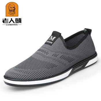 老人頭（laorentou）男士灰色 37