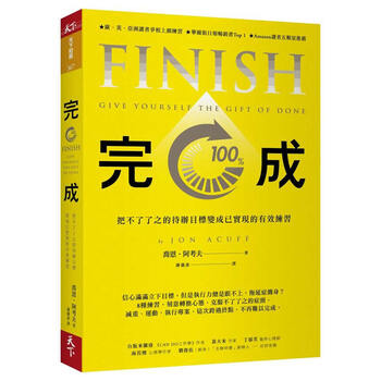 書摘
