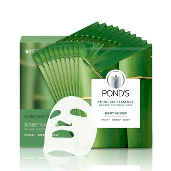 pond,排名,pond,排行榜,推薦,旁氏,保濕,面膜,濕面,旁氏