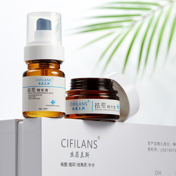 絲菲蘭斯（CIFILANS）套裝/禮盒抗痘，補(bǔ)水