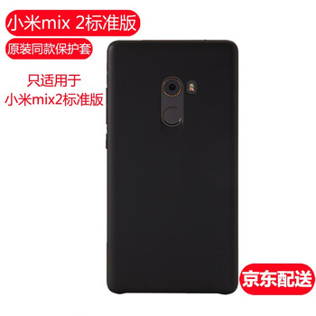小米3手機(jī)殼后殼