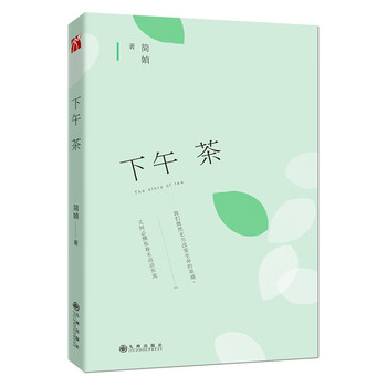 書評(píng)