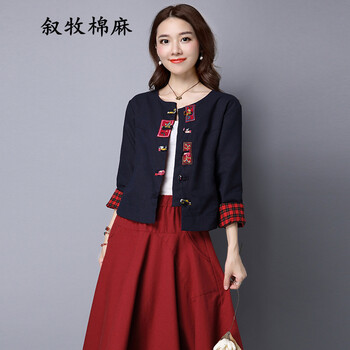 翻領長袖外套，打造百變風女神
