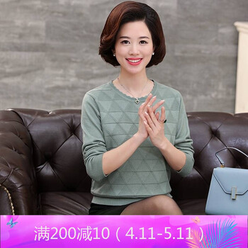 中老年婦女毛衫