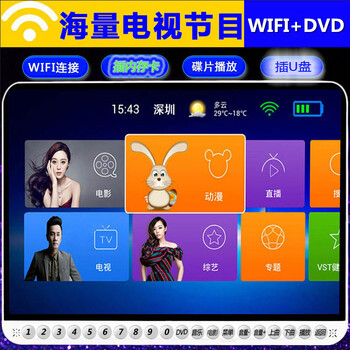 先科移動dvd19寸