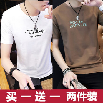 范衣于簡 短袖 男士T恤 THE白色+可樂棕色 