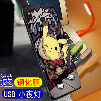 小夜燈外殼