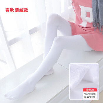小金洋童裝打底褲